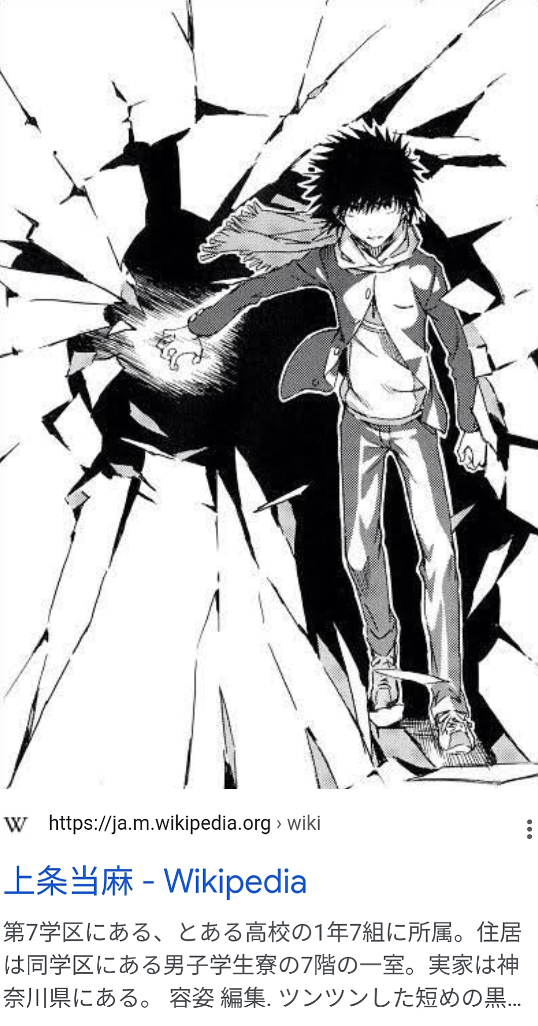 自分と同じ出身地のキャラクターを発表するトピ