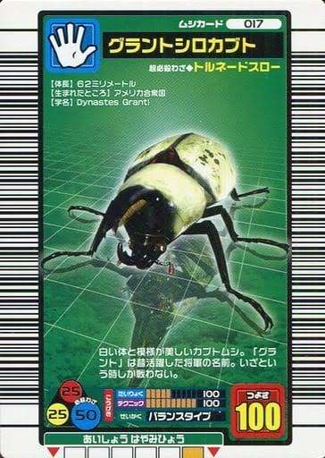 自分と同じ出身地のキャラクターを発表するトピ