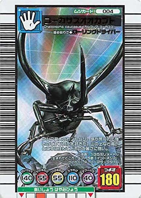 自分と同じ出身地のキャラクターを発表するトピ