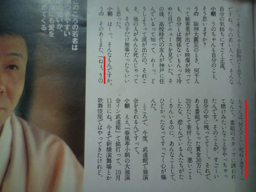 神田うの、流石と褒められた娘の弁当を公開「嬉しい48歳です」