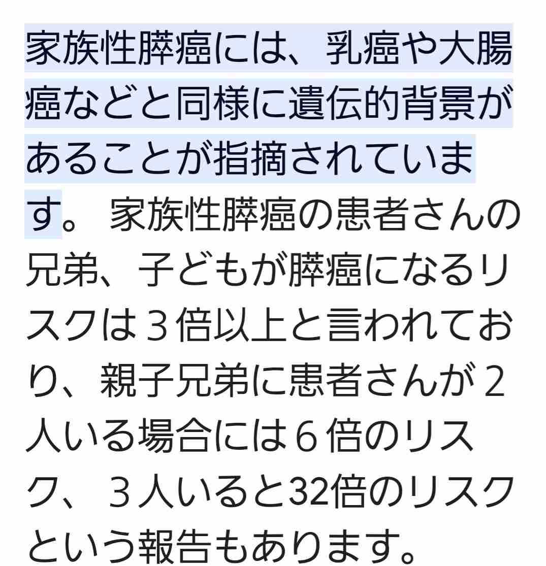がん(癌)経験者・家族の何でも総合トピ　Part6