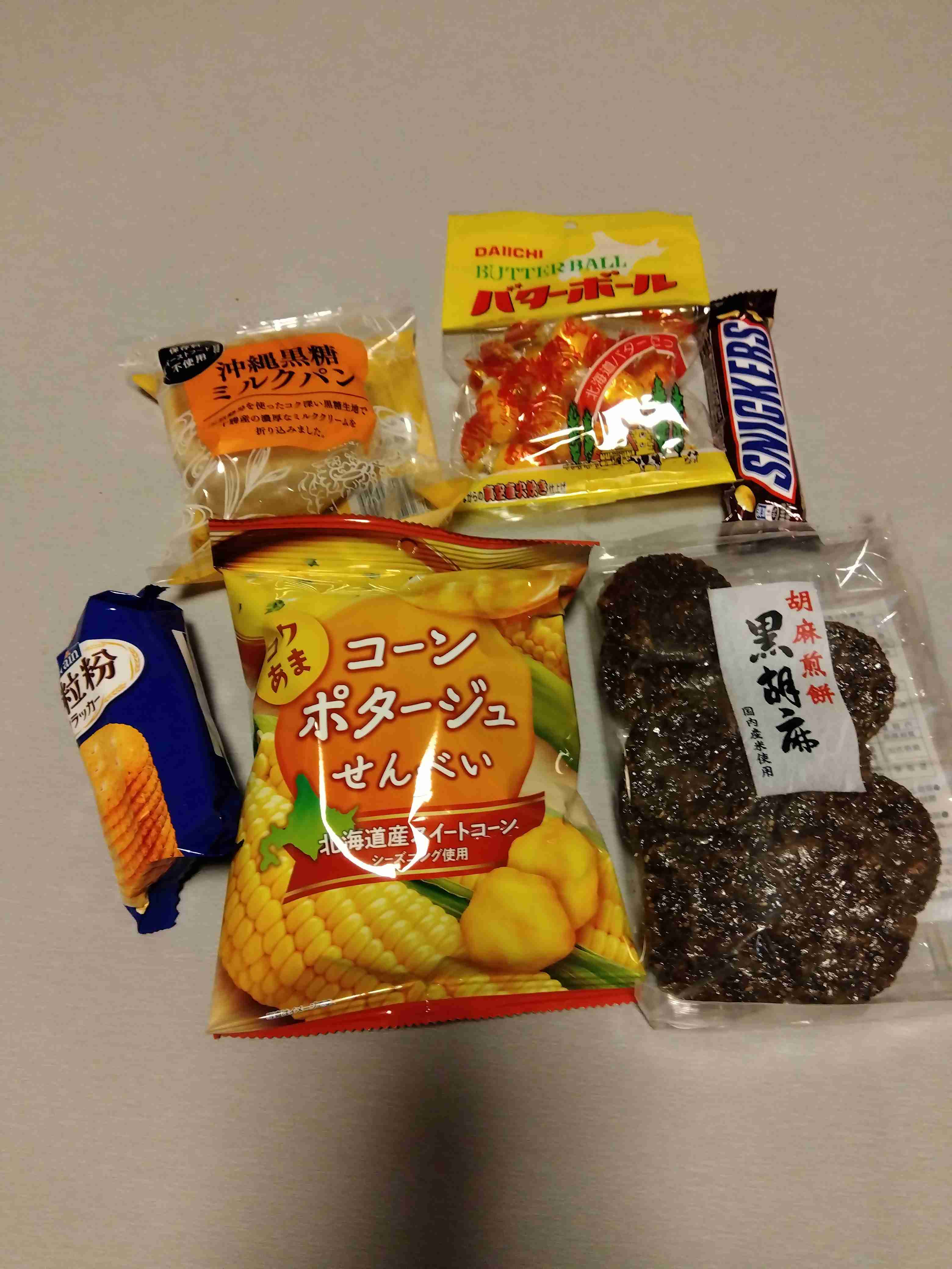 今家にあるお菓子をただ書き込む