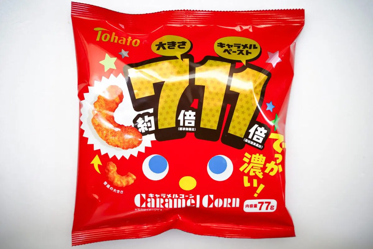 今家にあるお菓子をただ書き込む