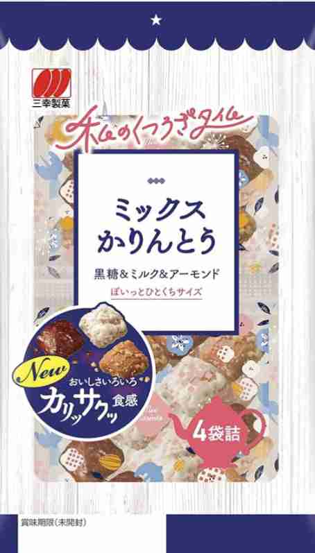 今家にあるお菓子をただ書き込む