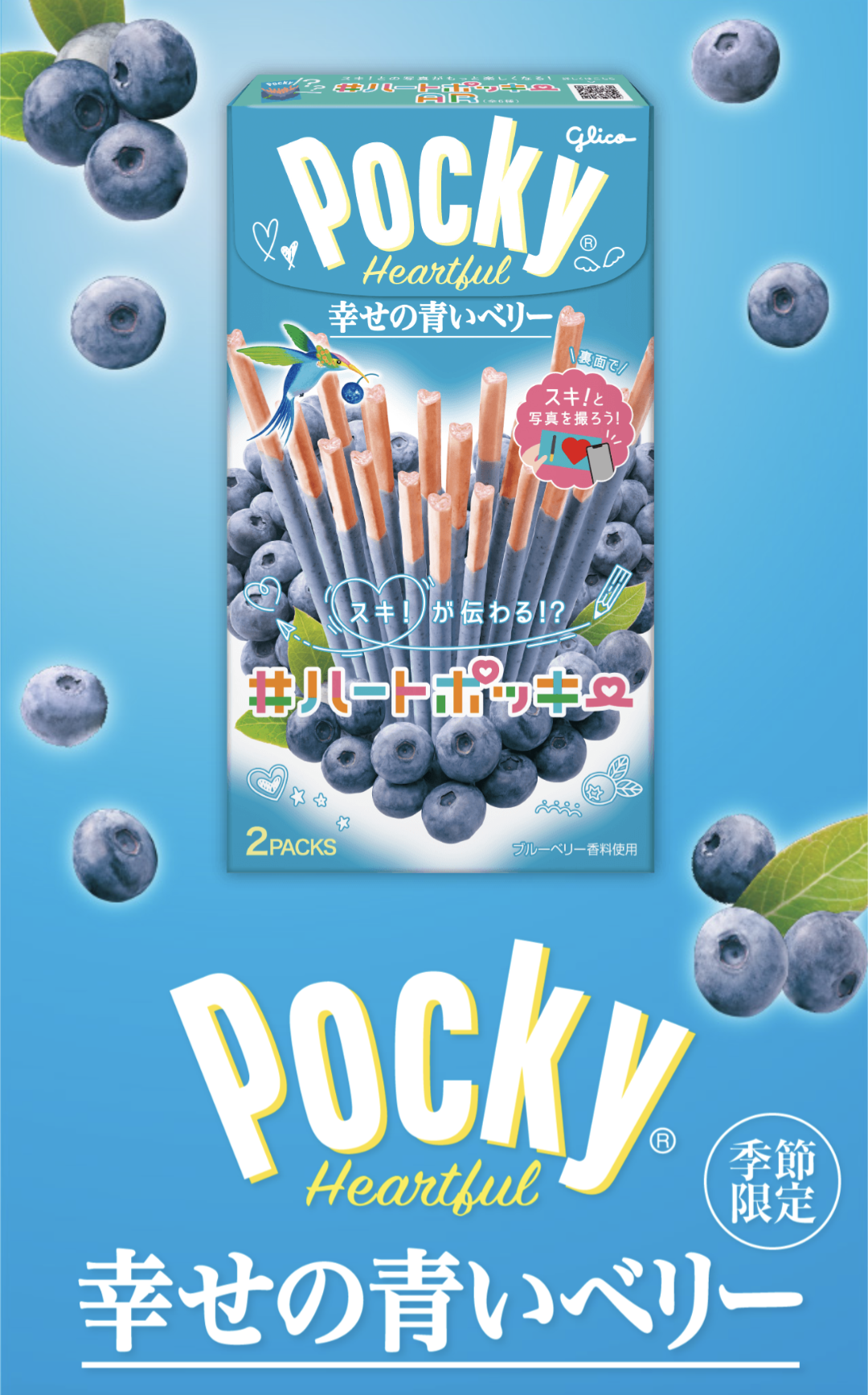今家にあるお菓子をただ書き込む