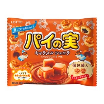 今家にあるお菓子をただ書き込む