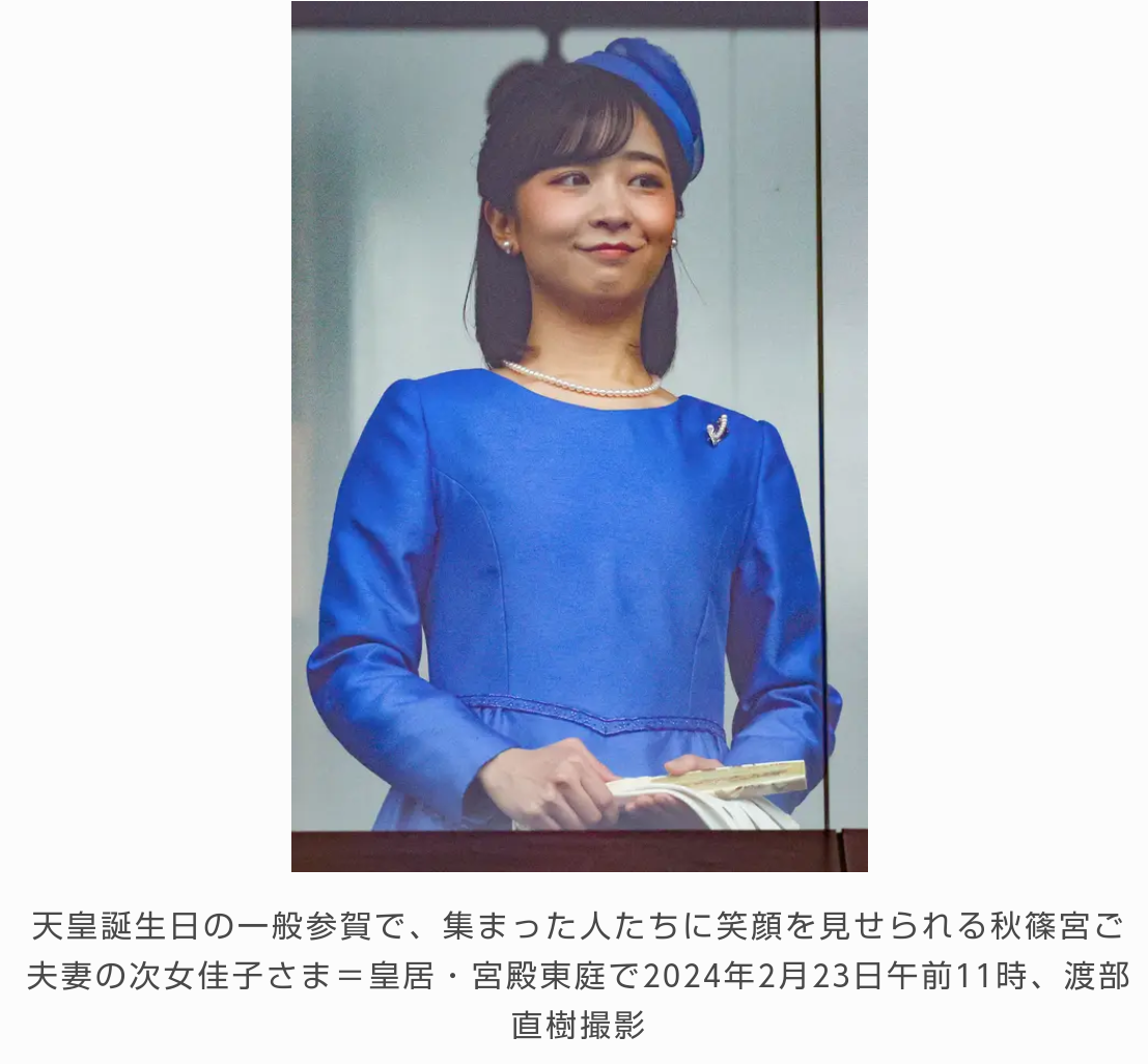 https://up.gc-img.net/post_img/2024/02/AZgRQ9b7GXQx4gE_qWgkg_16225.png