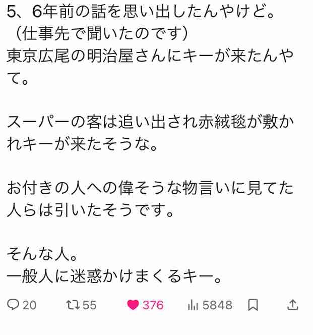 👹ドアを足で蹴るって最高ヨ(⌒∇⌒) ☆ガールズ訪問／皇室まとめ回顧録☆