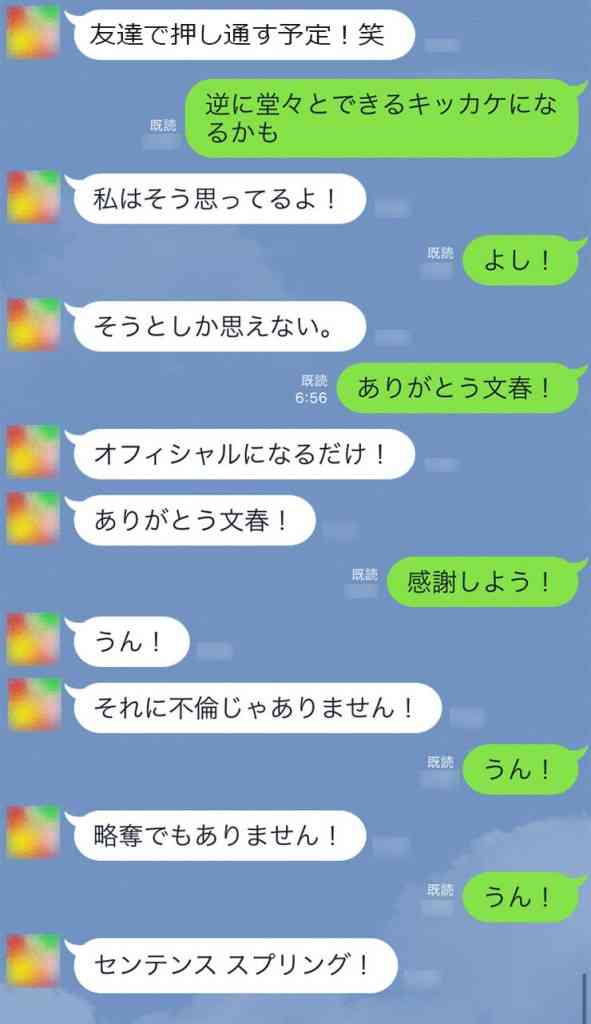 椎野カロリーナさん報道、ミス日本協会が声明「妻子ある男性が『独身である』旨を述べて女性に近づいた」