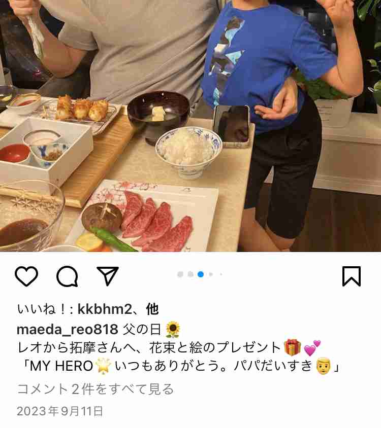 椎野カロリーナさん報道、ミス日本協会が声明「妻子ある男性が『独身である』旨を述べて女性に近づいた」