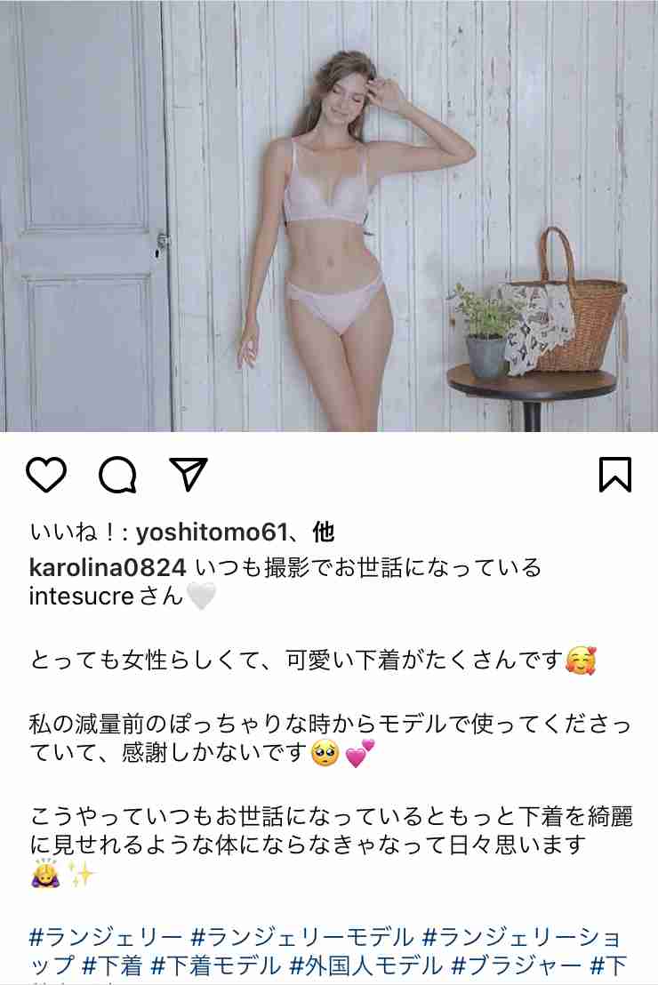 椎野カロリーナさん報道、ミス日本協会が声明「妻子ある男性が『独身である』旨を述べて女性に近づいた」