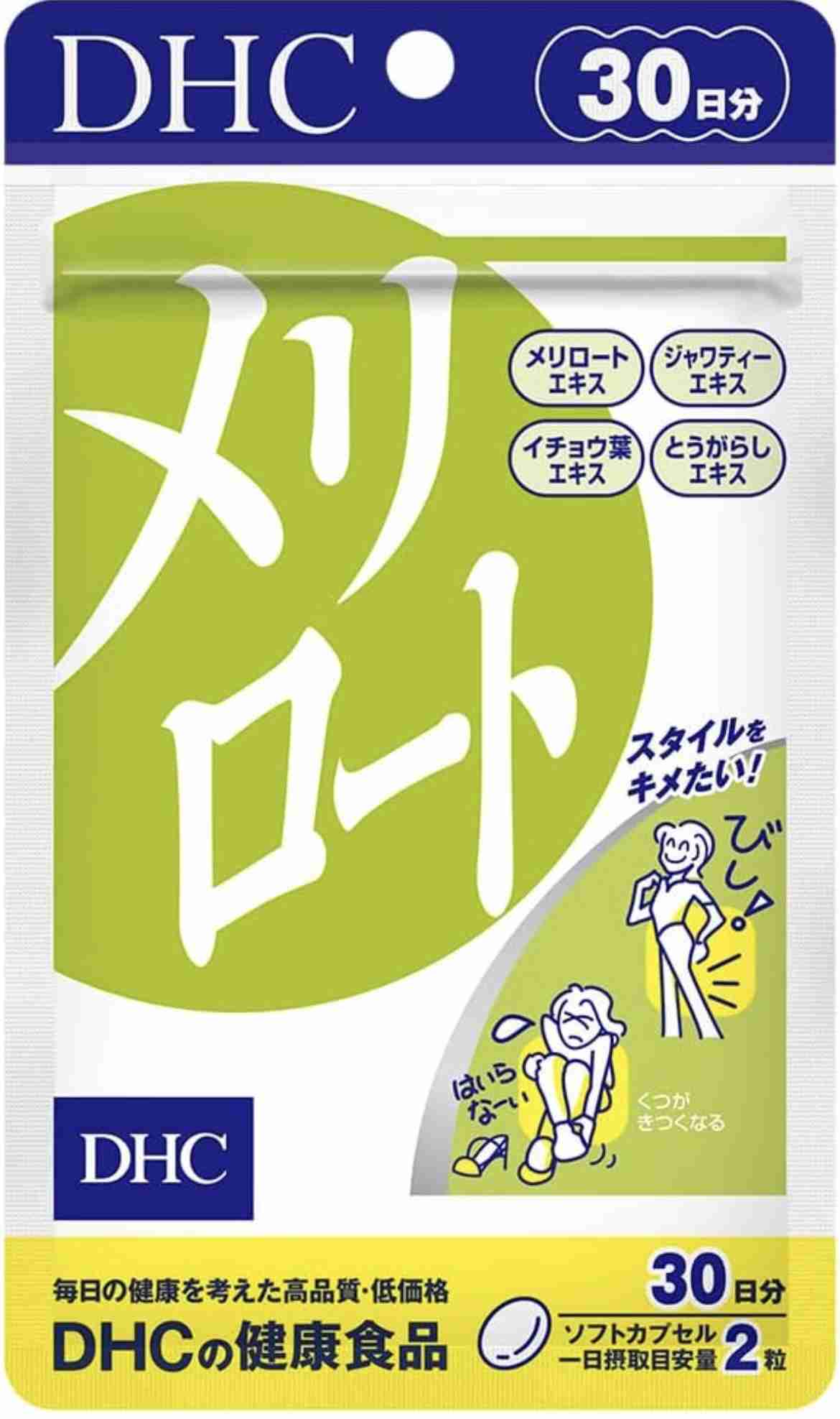 すぐに辞めてしまったサプリ!