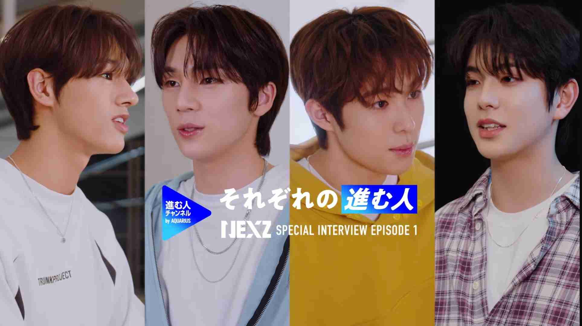 NEXZ ファントピ part2【アンチ厳禁】