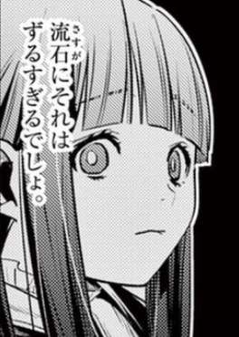 航空券予約の最後の最後に23万から43万に値上げしたけどいいですか？て聞かれた　いいわけあるか→「帰国出来ない…！」