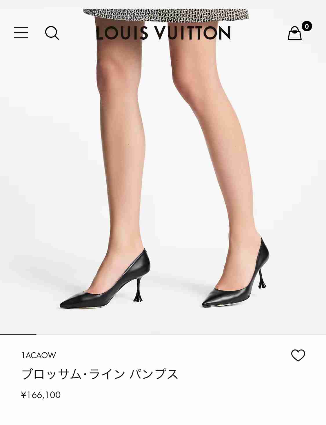 ハイブランド欲しいけど値段で躊躇う