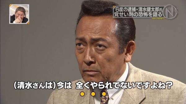 田中聖、逮捕後もSNSで“違法薬物”チェック、合成大麻を続ける裏に「カネの問題」