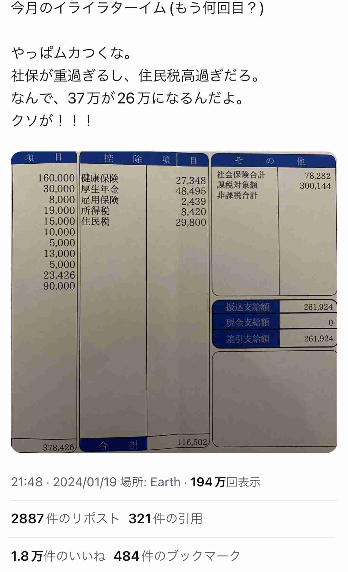 日本ハムが4月1日から家庭向け商品 93品目などで規格変更・価格改定へ、シャウエッセンは対象外