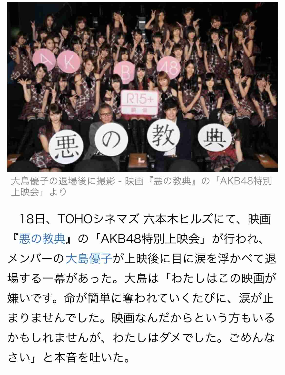 大島優子、マーベル新主人公声優に決定！『マダム・ウェブ』で実写映画の吹き替え初挑戦