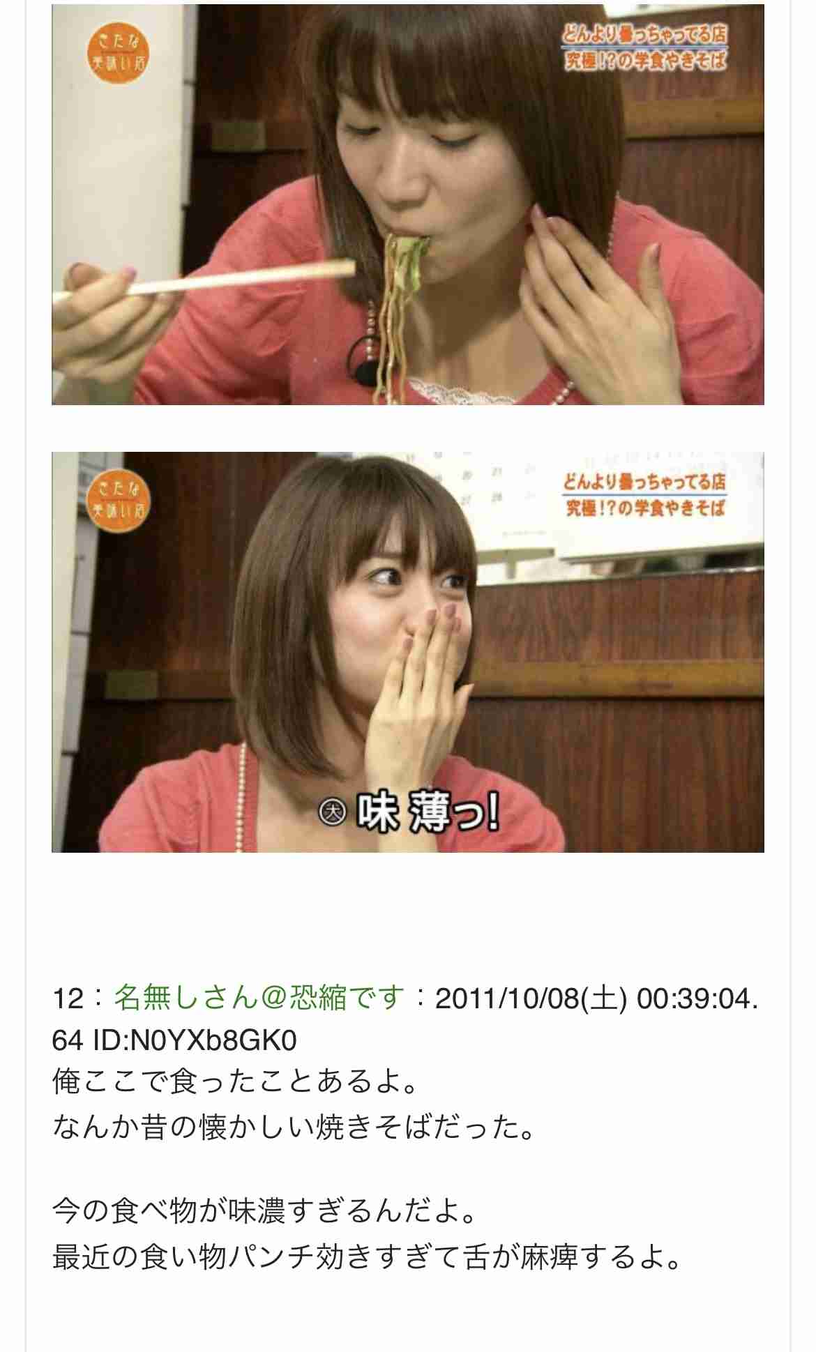 大島優子、マーベル新主人公声優に決定！『マダム・ウェブ』で実写映画の吹き替え初挑戦