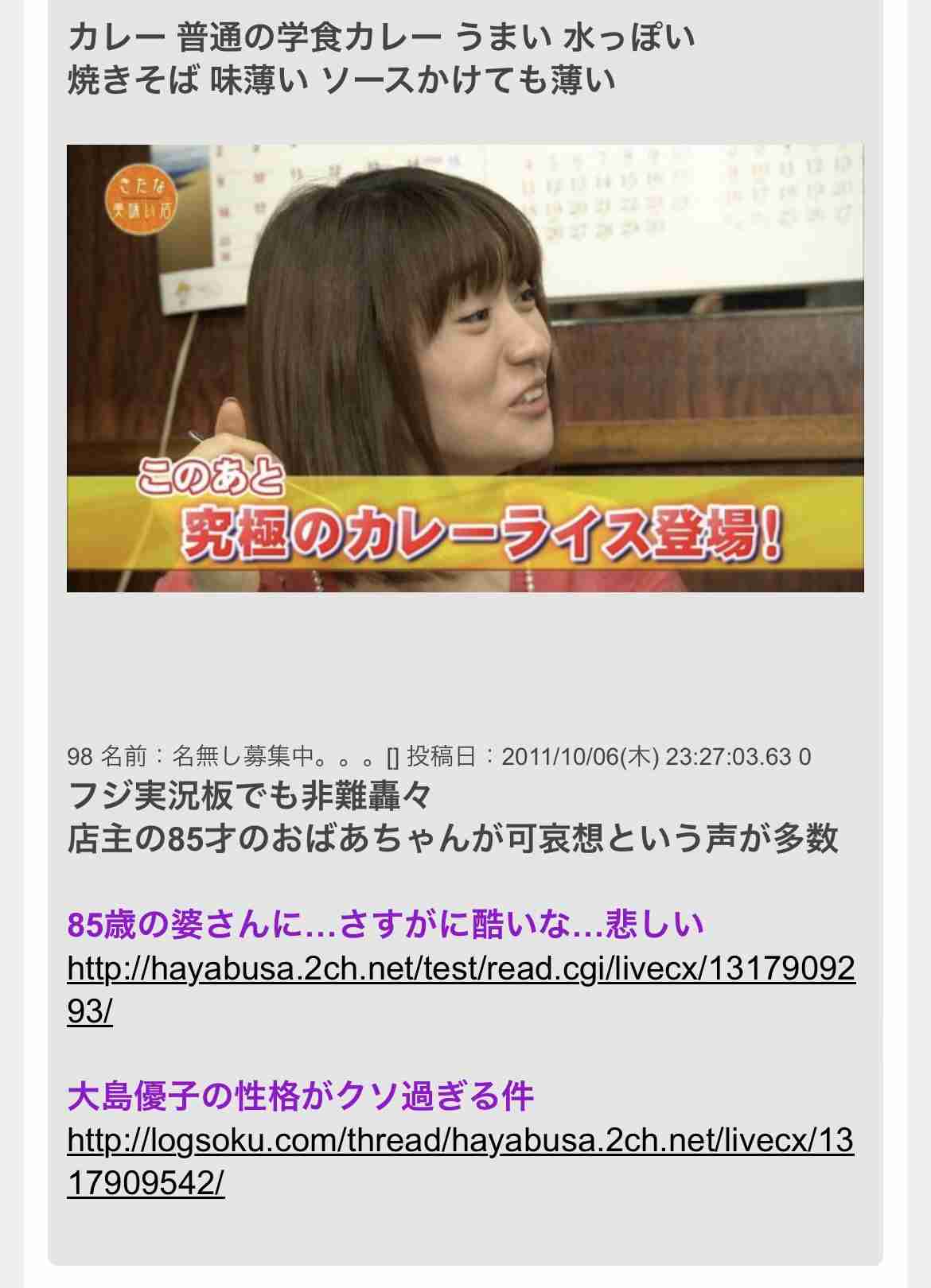 大島優子、マーベル新主人公声優に決定！『マダム・ウェブ』で実写映画の吹き替え初挑戦