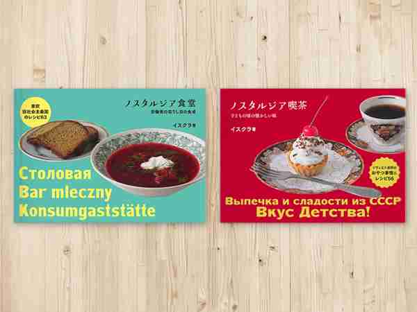 非日常な体験を味わいたい!