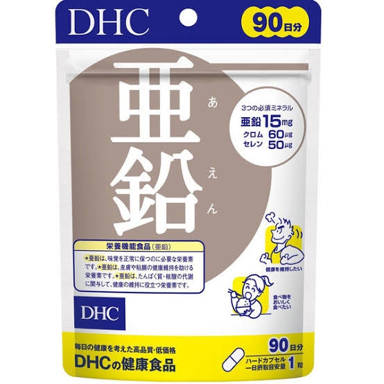 個人的に効果があったもの