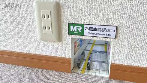 駅近物件のデメリット