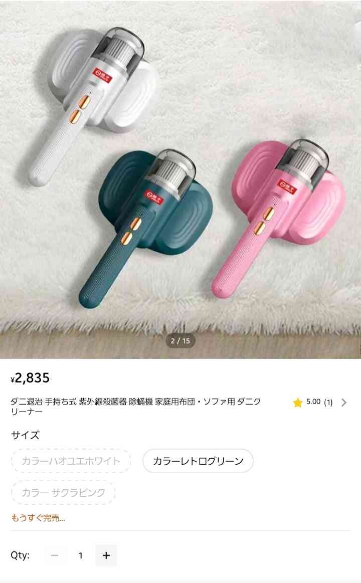 【ネタ注意】全くエロくないのにそういう風に見える画像を貼るトピ Part6