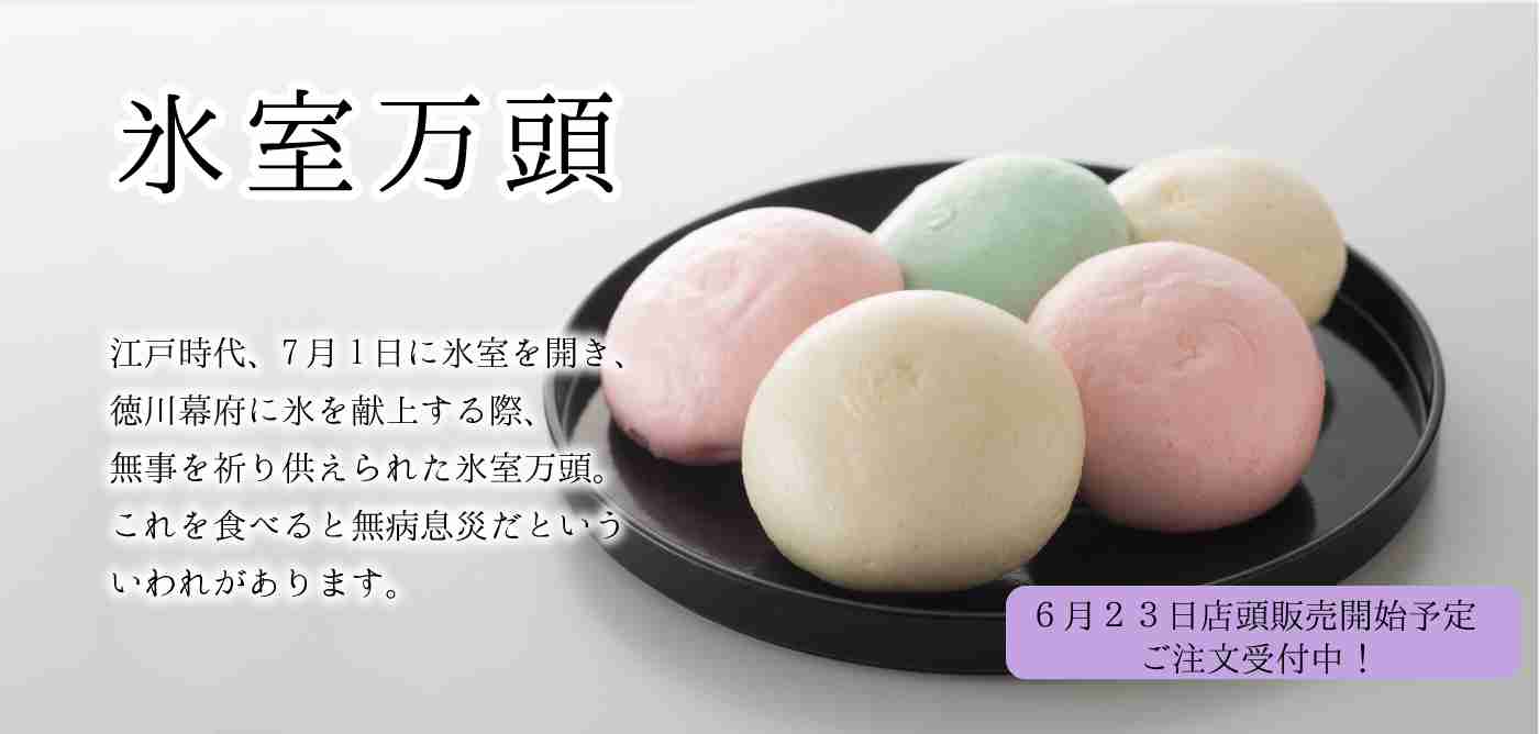皆さんの地域の風習となってる食べ物を教えてください