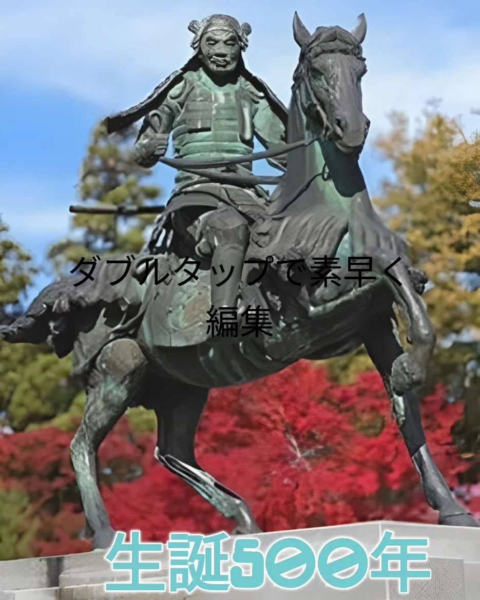 【ネタトピ】戦国武将の握手会があったら、誰と握手したい？