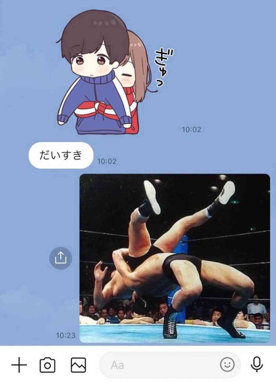彼氏、旦那にLINEやメールで突然好きと言ってみるpart.21