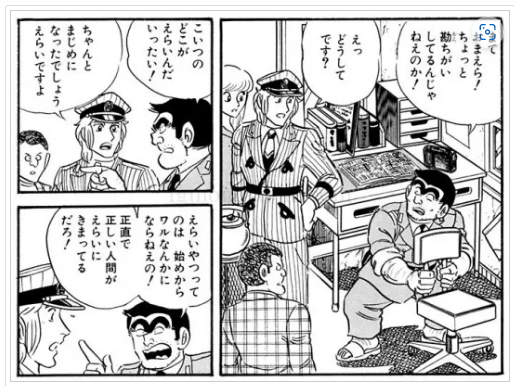「元迷惑系」へずまりゅう、被災地の警察官からの言葉に「今日という日を絶対に忘れません」