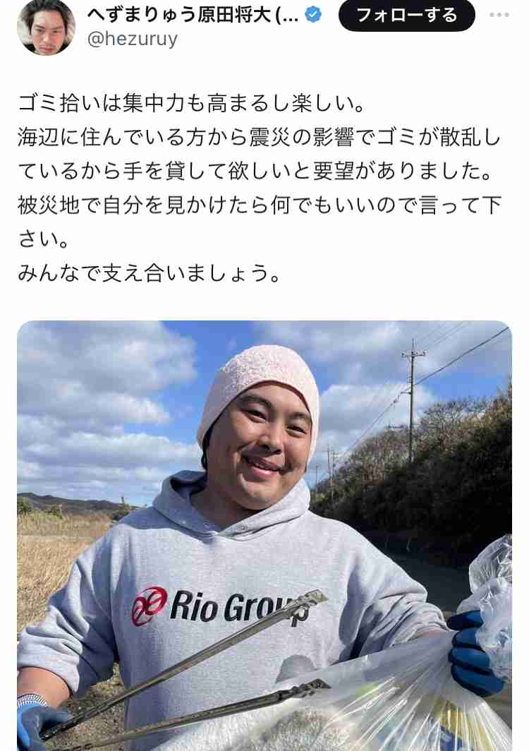「元迷惑系」へずまりゅう、被災地の警察官からの言葉に「今日という日を絶対に忘れません」