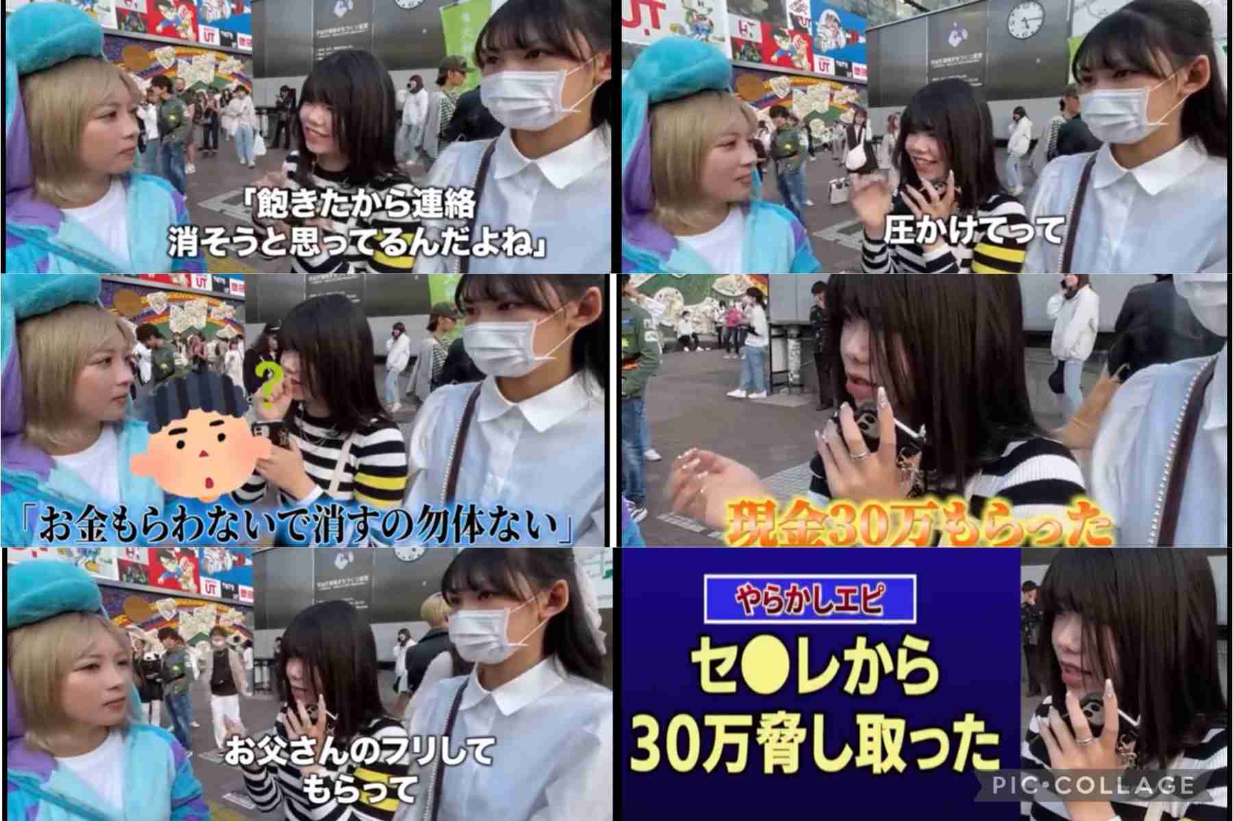 松本人志の活動休止に伴い『酒のツマミになる話』に番組名変更 “真ん中の席”に座るのは千鳥・大悟