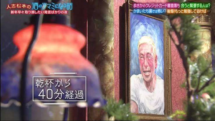 松本人志の活動休止に伴い『酒のツマミになる話』に番組名変更 “真ん中の席”に座るのは千鳥・大悟
