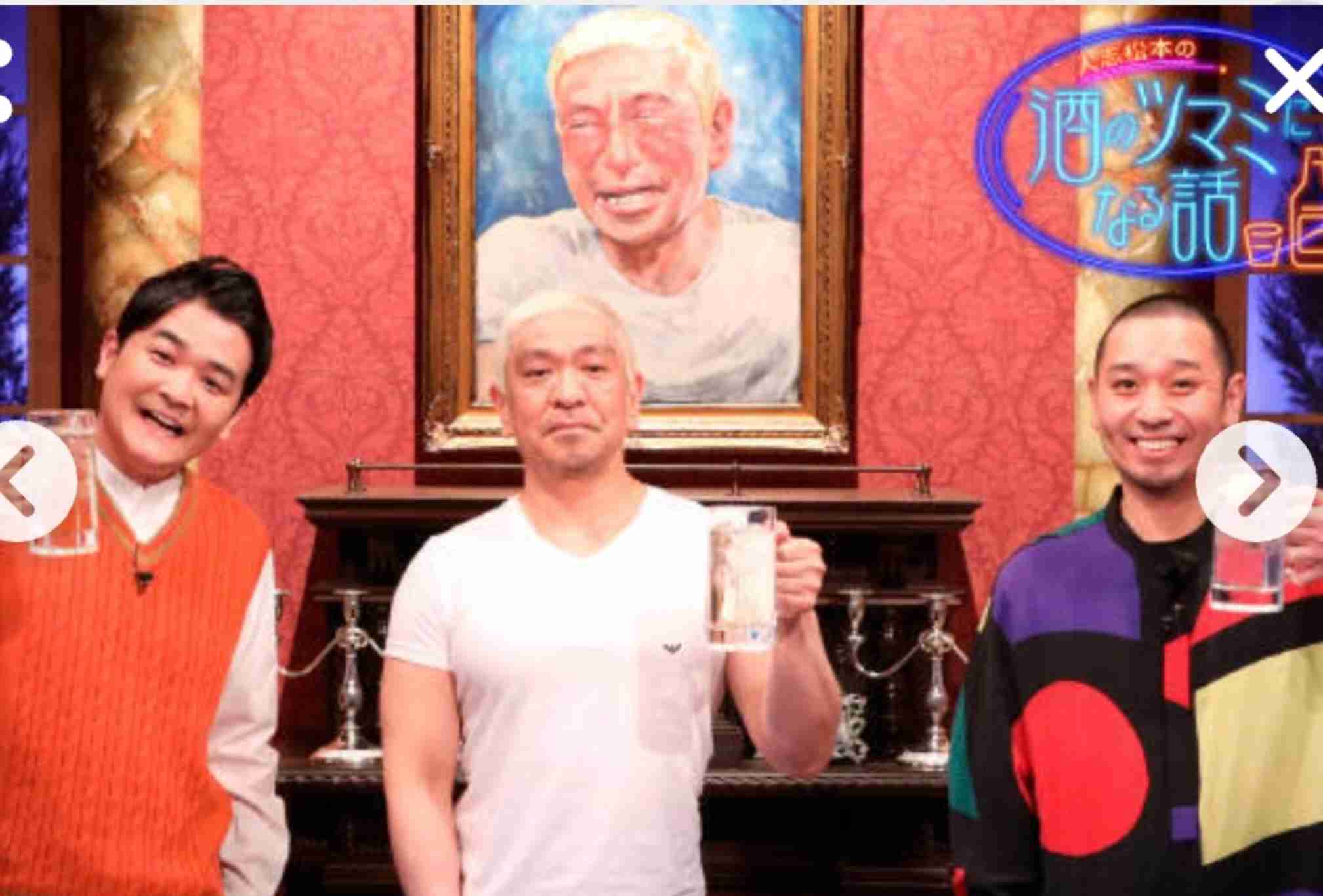 松本人志の活動休止に伴い『酒のツマミになる話』に番組名変更 “真ん中の席”に座るのは千鳥・大悟
