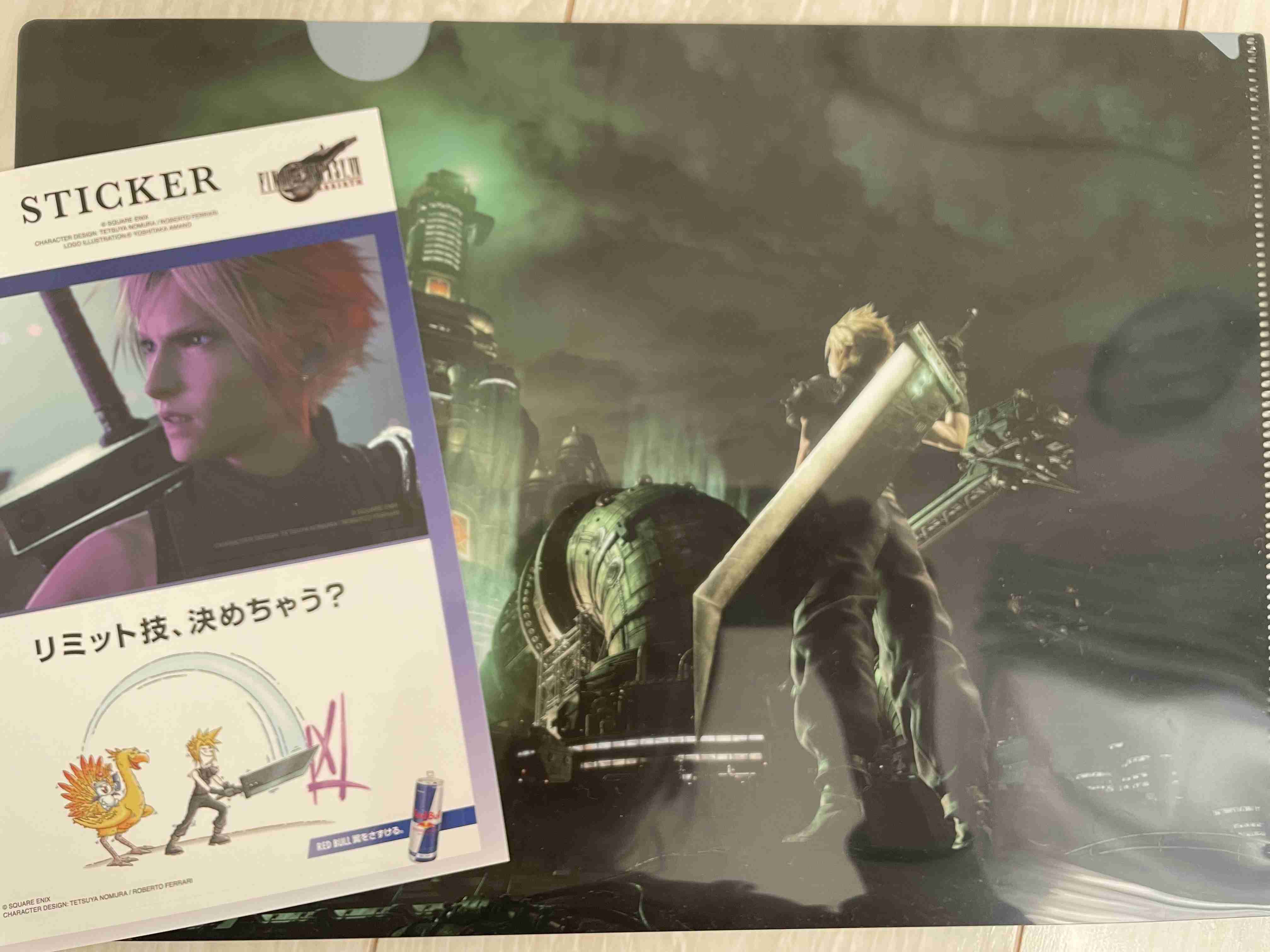 ファイナルファンタジー7を語る【FF7】