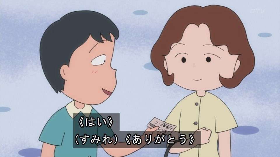 失言が多いママ友