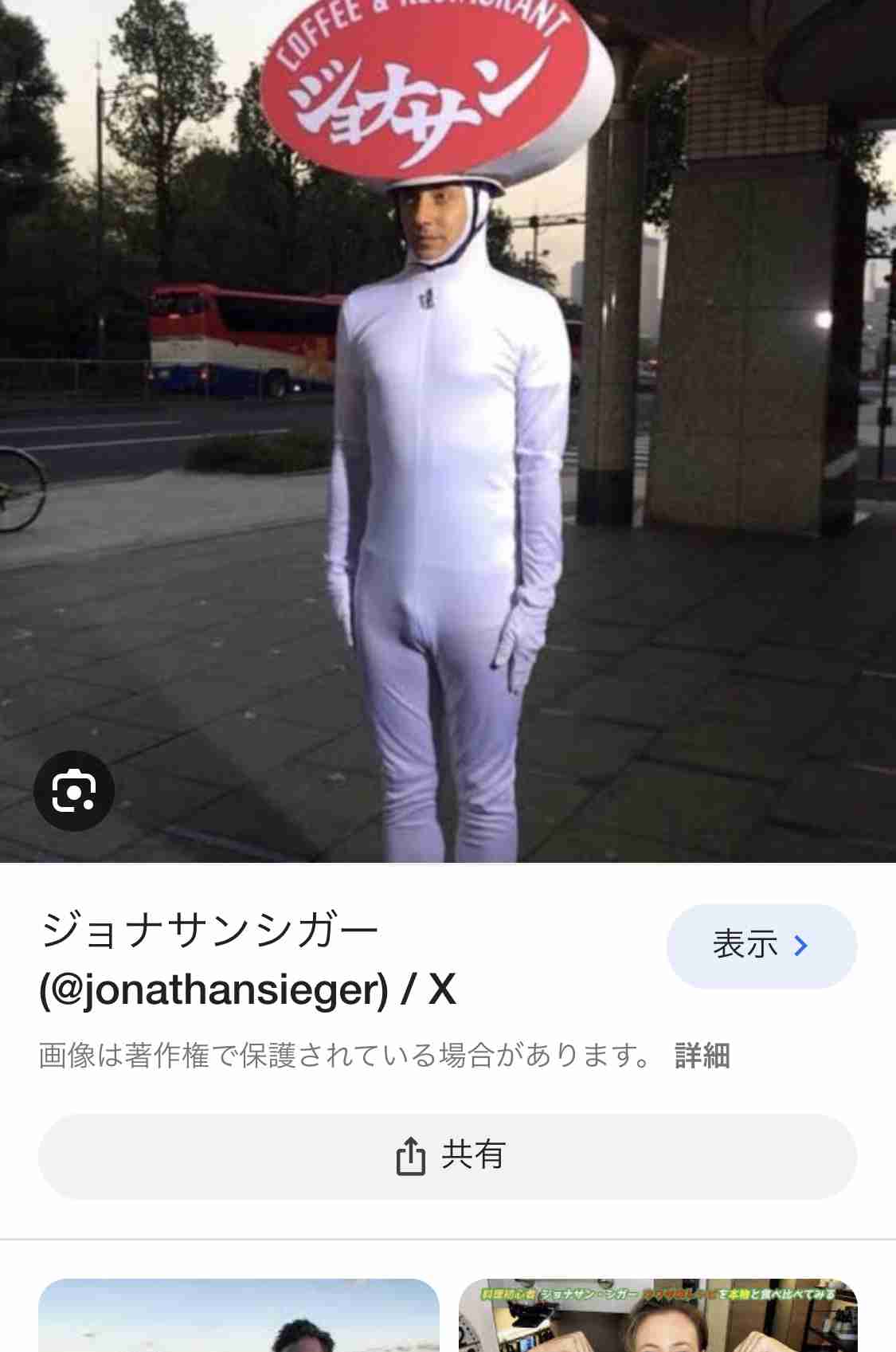 【アダルト注意】最近見たエロい夢part4