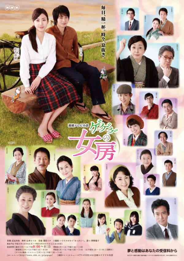 松下奈緒さん好きな人