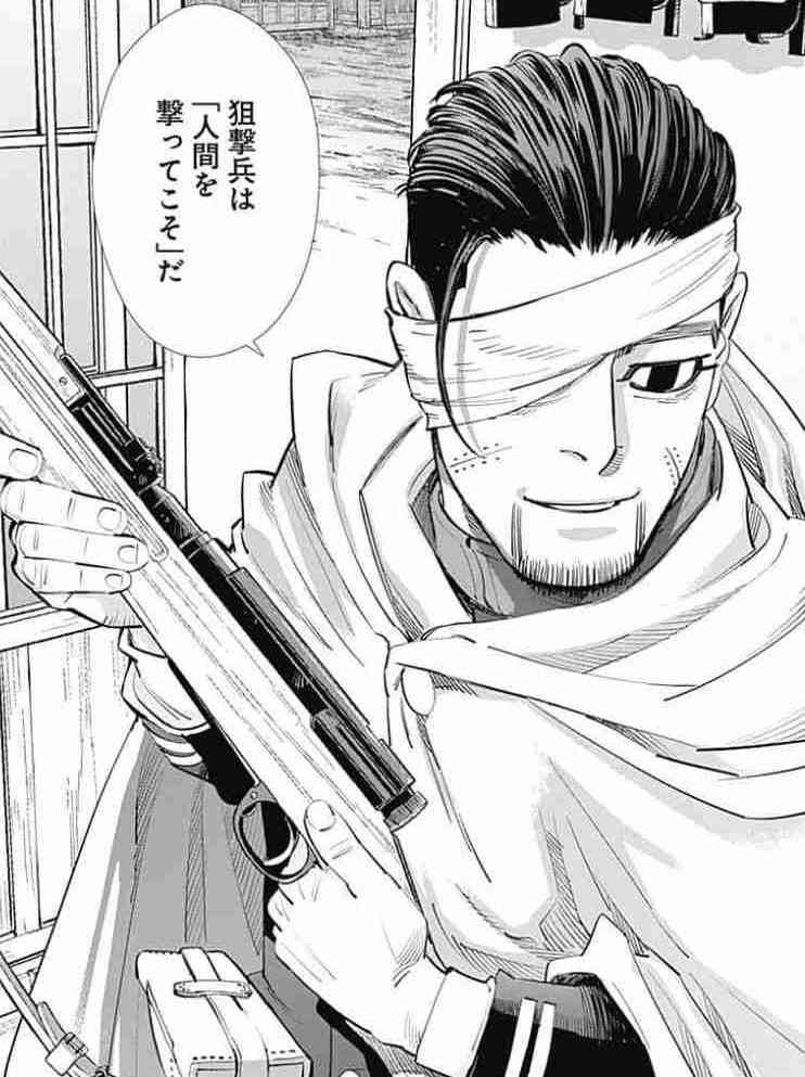 【祝誕生日】尾形百之助を語るトピpart5【ゴールデンカムイ】