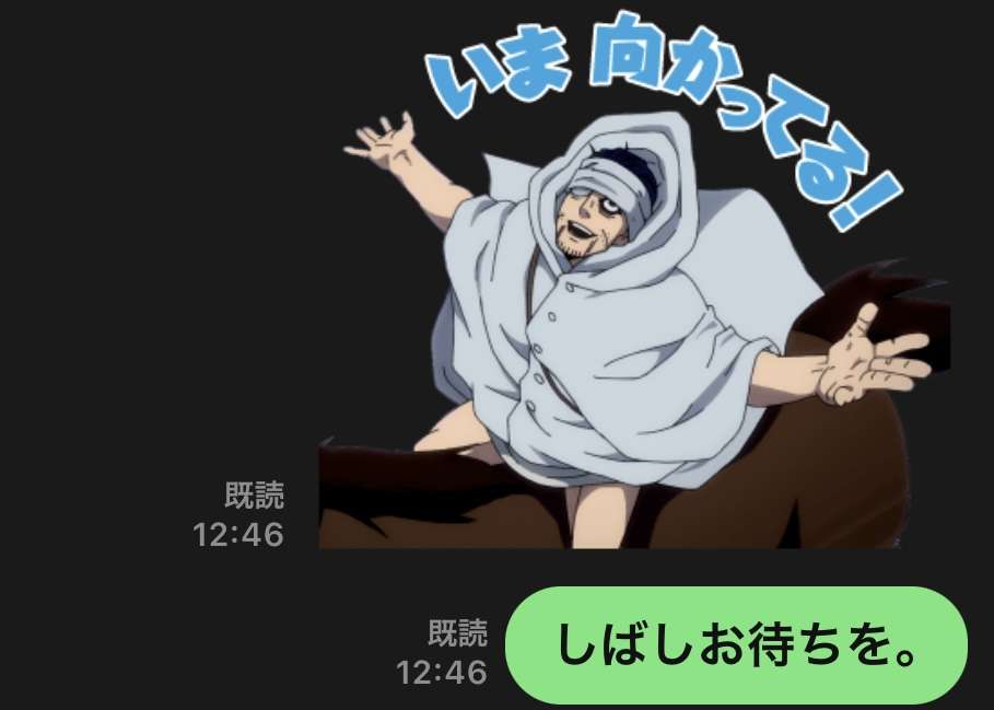 【祝誕生日】尾形百之助を語るトピpart5【ゴールデンカムイ】
