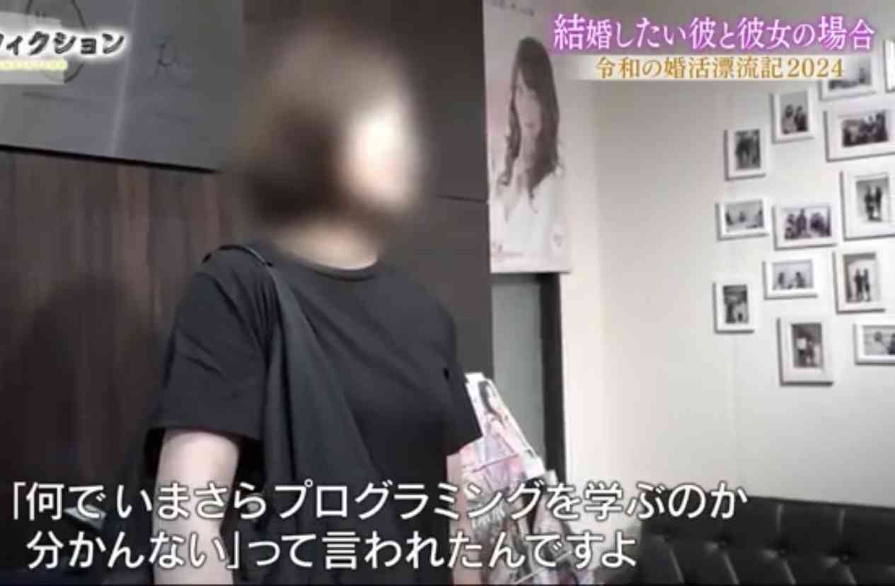 【実況・感想】ザ・ノンフィクション 結婚したい彼と彼女の場合〜令和の婚活漂流記2024〜後編