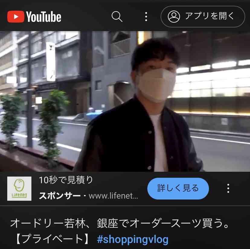 【実況・感想】ザ・ノンフィクション 結婚したい彼と彼女の場合〜令和の婚活漂流記2024〜後編