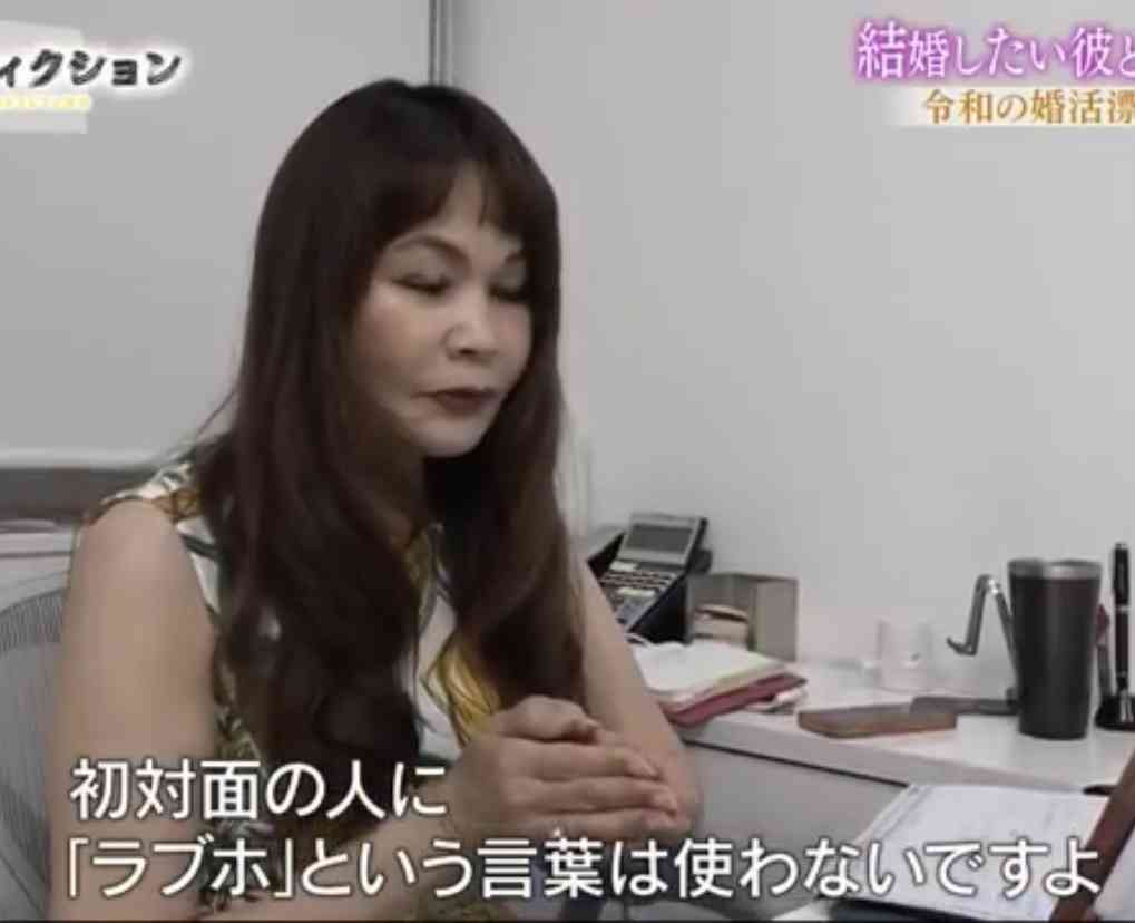 【実況・感想】ザ・ノンフィクション 結婚したい彼と彼女の場合〜令和の婚活漂流記2024〜後編