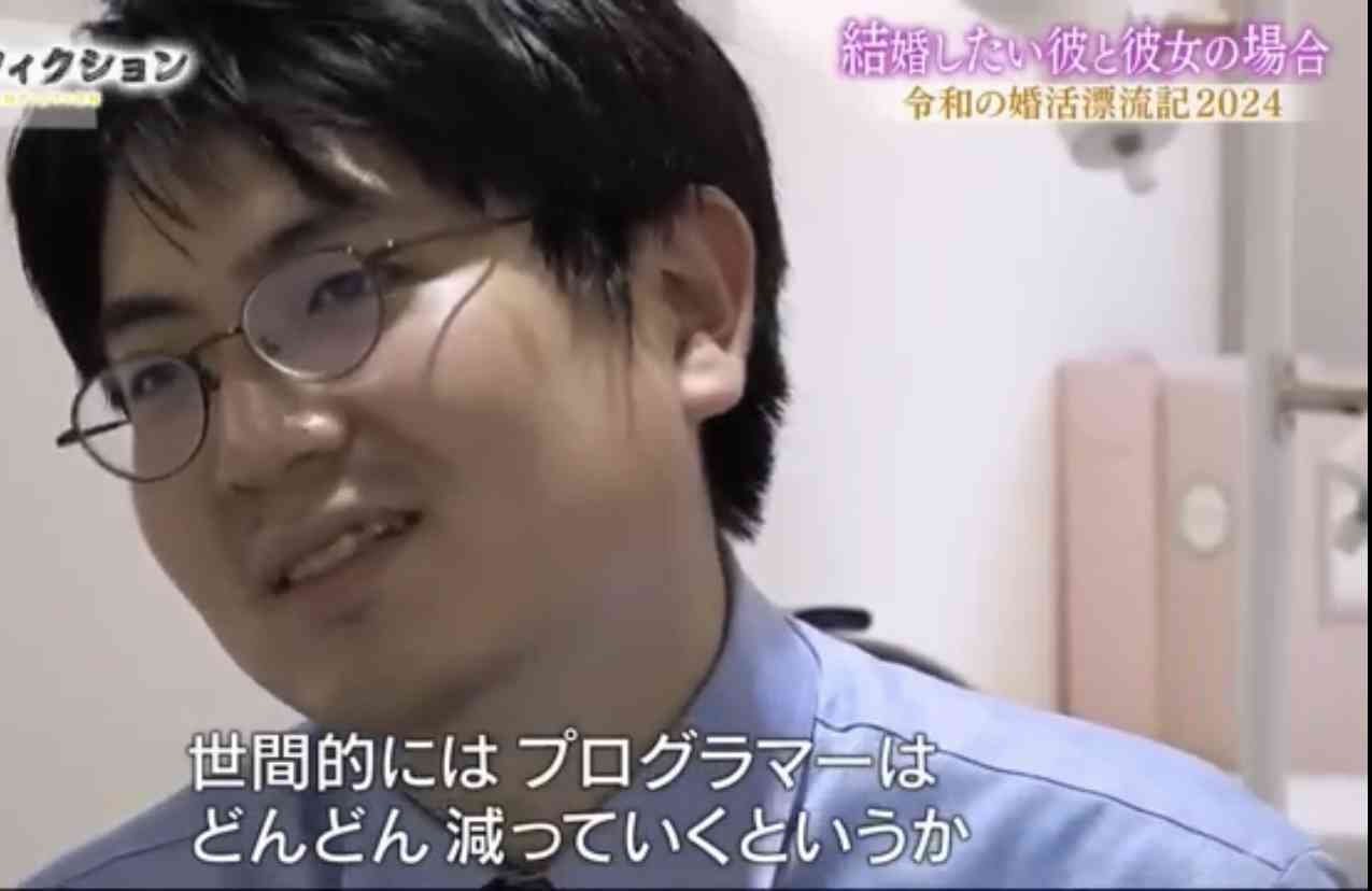 【実況・感想】ザ・ノンフィクション 結婚したい彼と彼女の場合〜令和の婚活漂流記2024〜後編