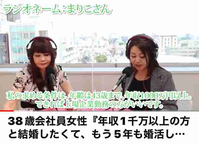 【実況・感想】ザ・ノンフィクション 結婚したい彼と彼女の場合〜令和の婚活漂流記2024〜後編