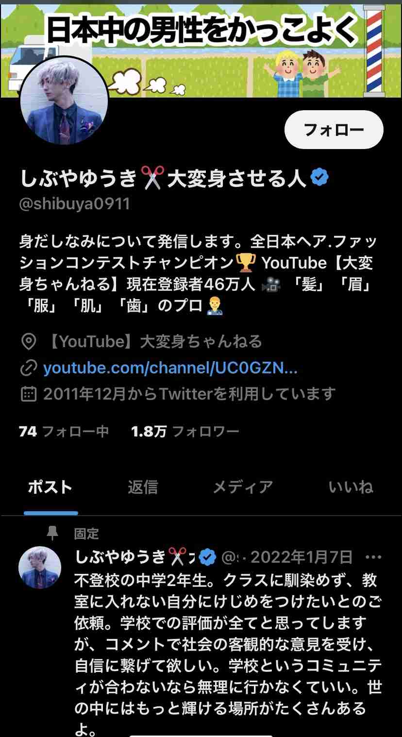 【実況・感想】ザ・ノンフィクション 結婚したい彼と彼女の場合〜令和の婚活漂流記2024〜後編