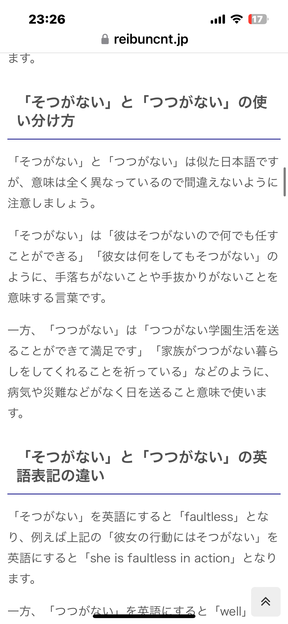 【実況・感想】ザ・ノンフィクション 結婚したい彼と彼女の場合〜令和の婚活漂流記2024〜後編