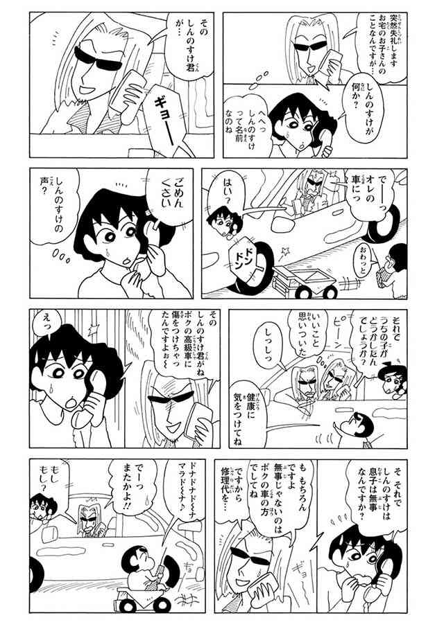 【2024年2月】メンタルに病がある人の雑談トピ